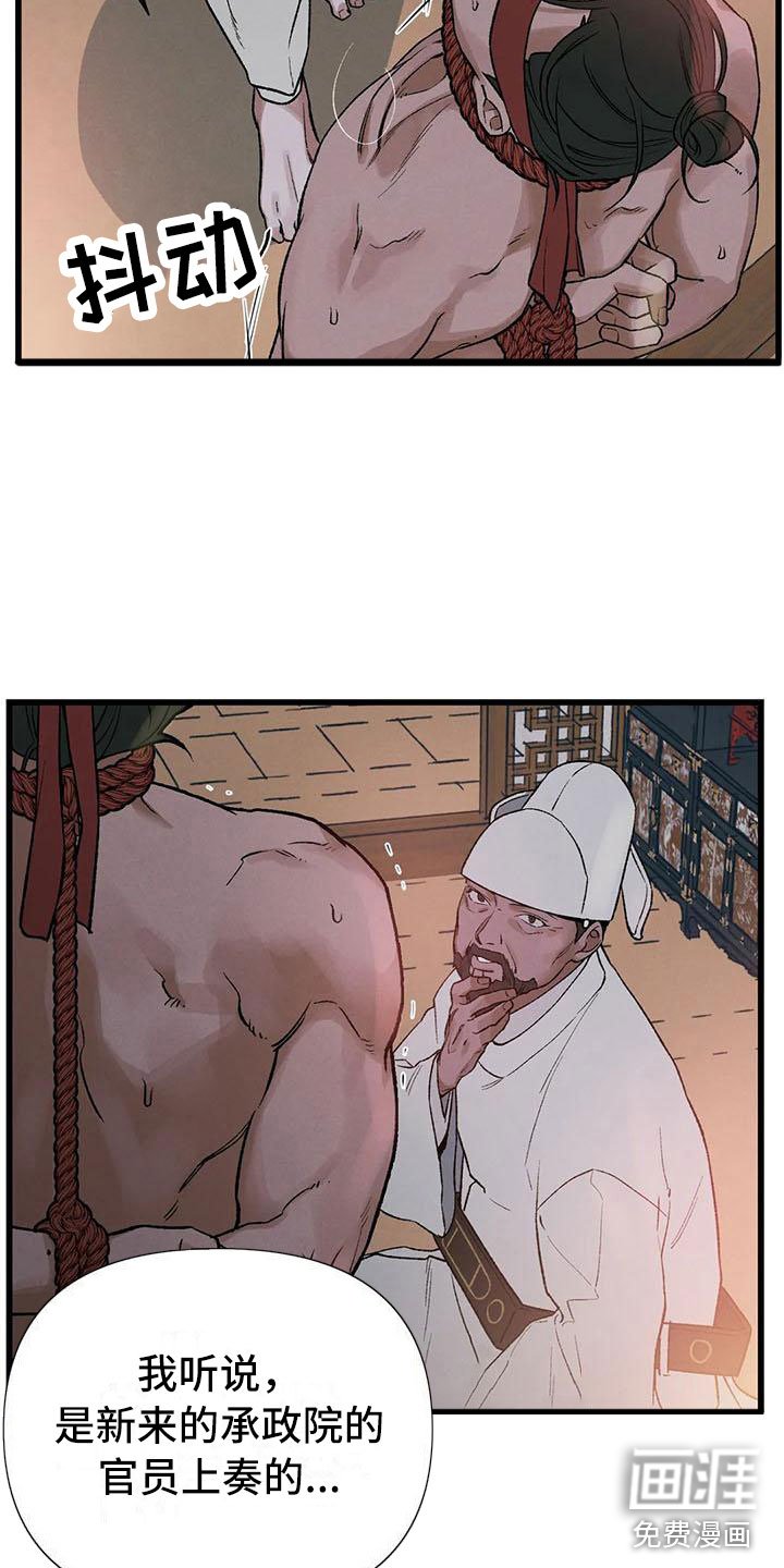 第13章：将错就错