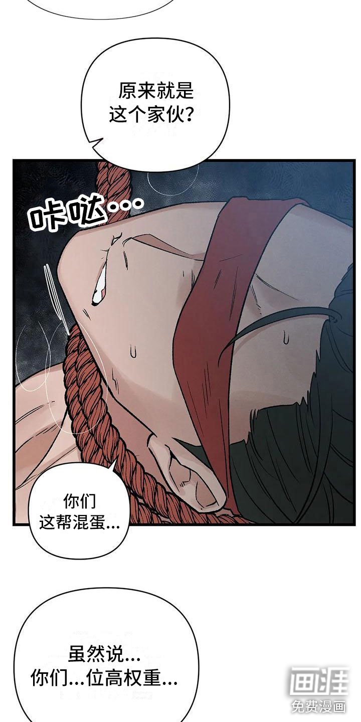第13章：将错就错