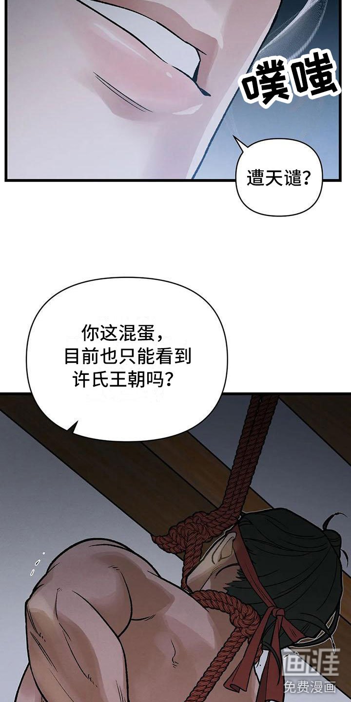 第13章：将错就错