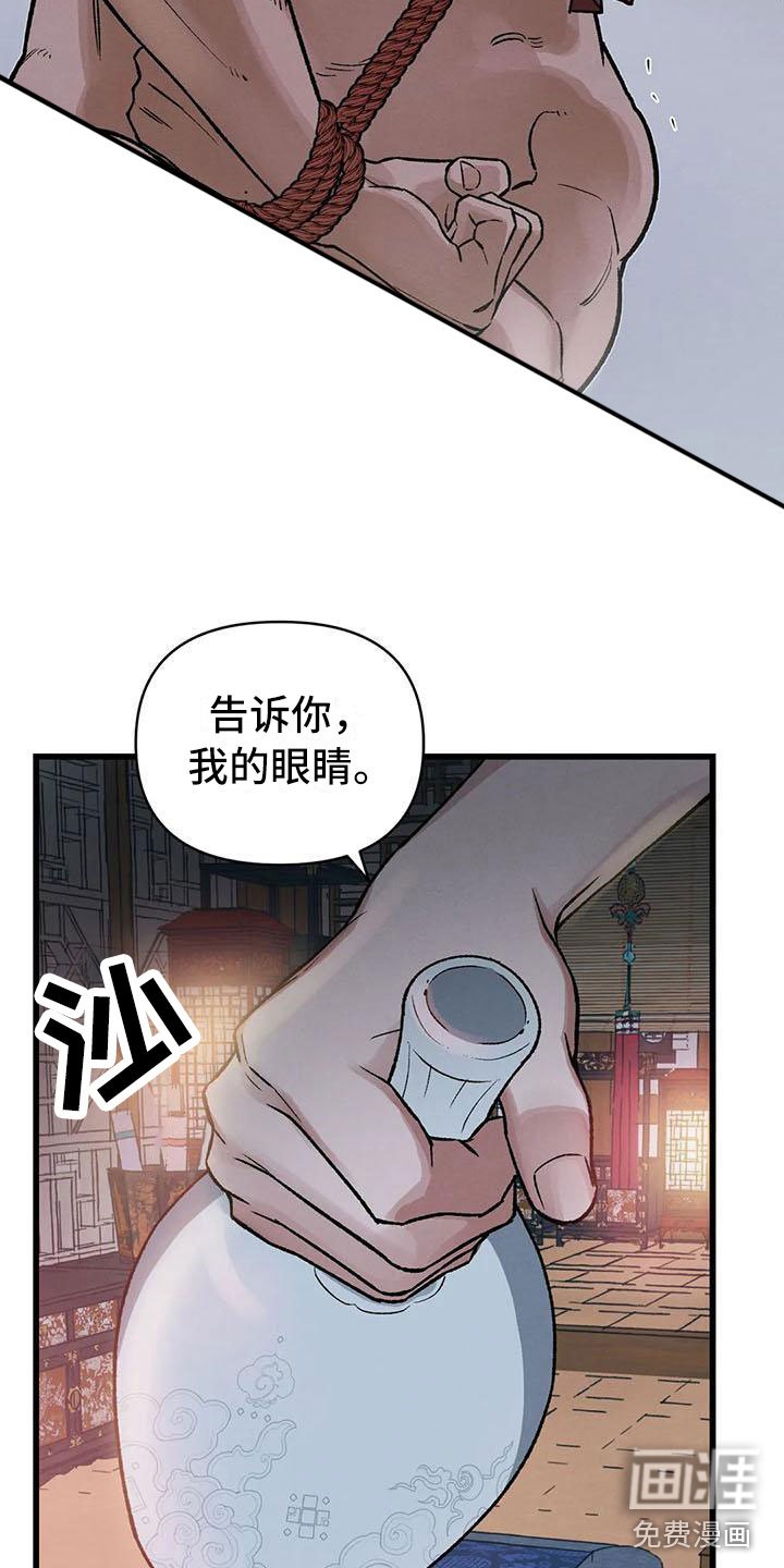 第13章：将错就错