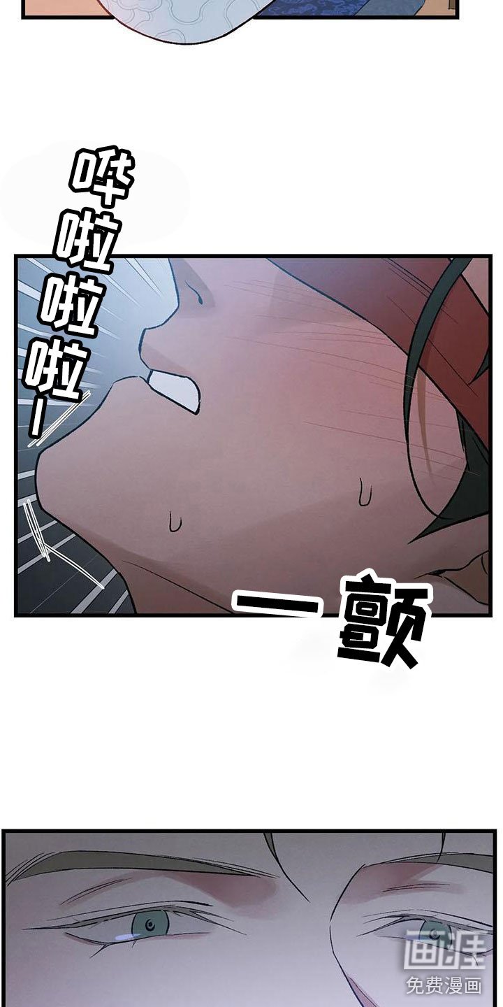 第13章：将错就错