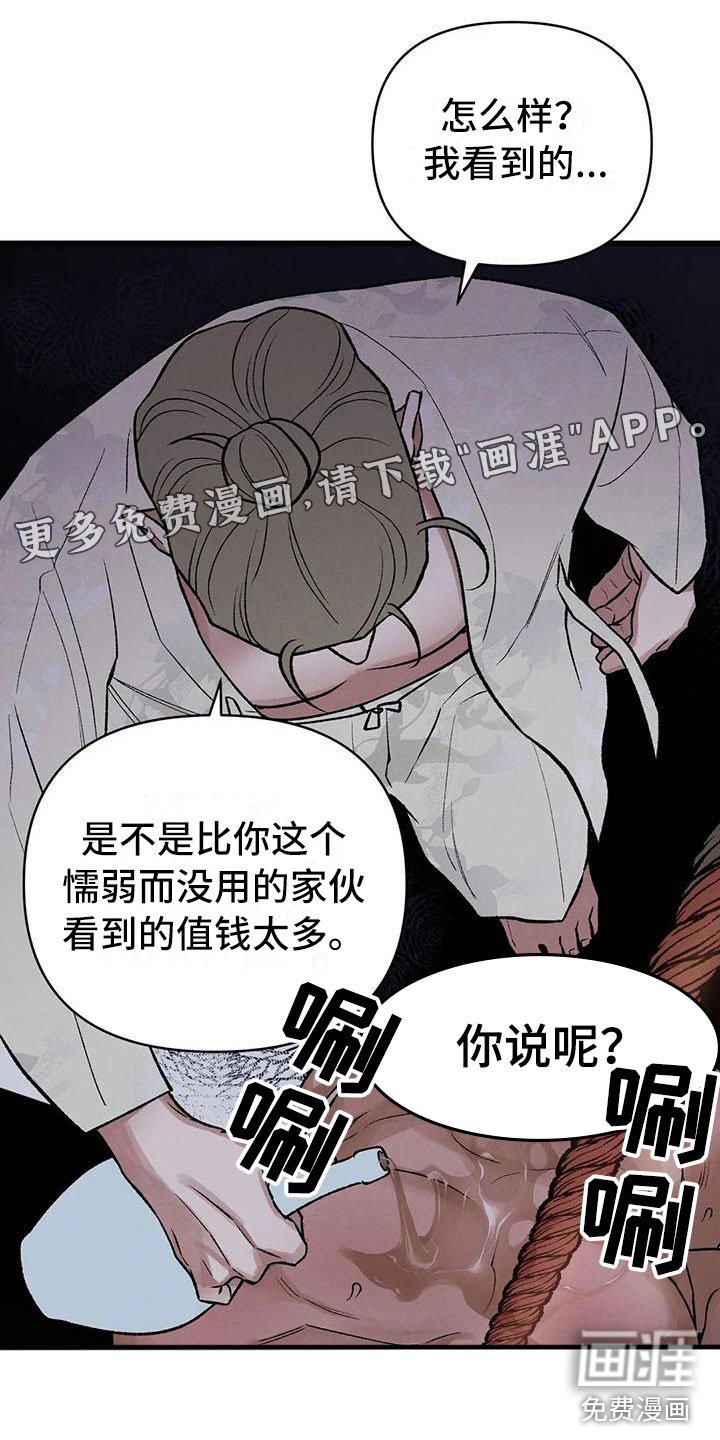 第14章：直面现实
