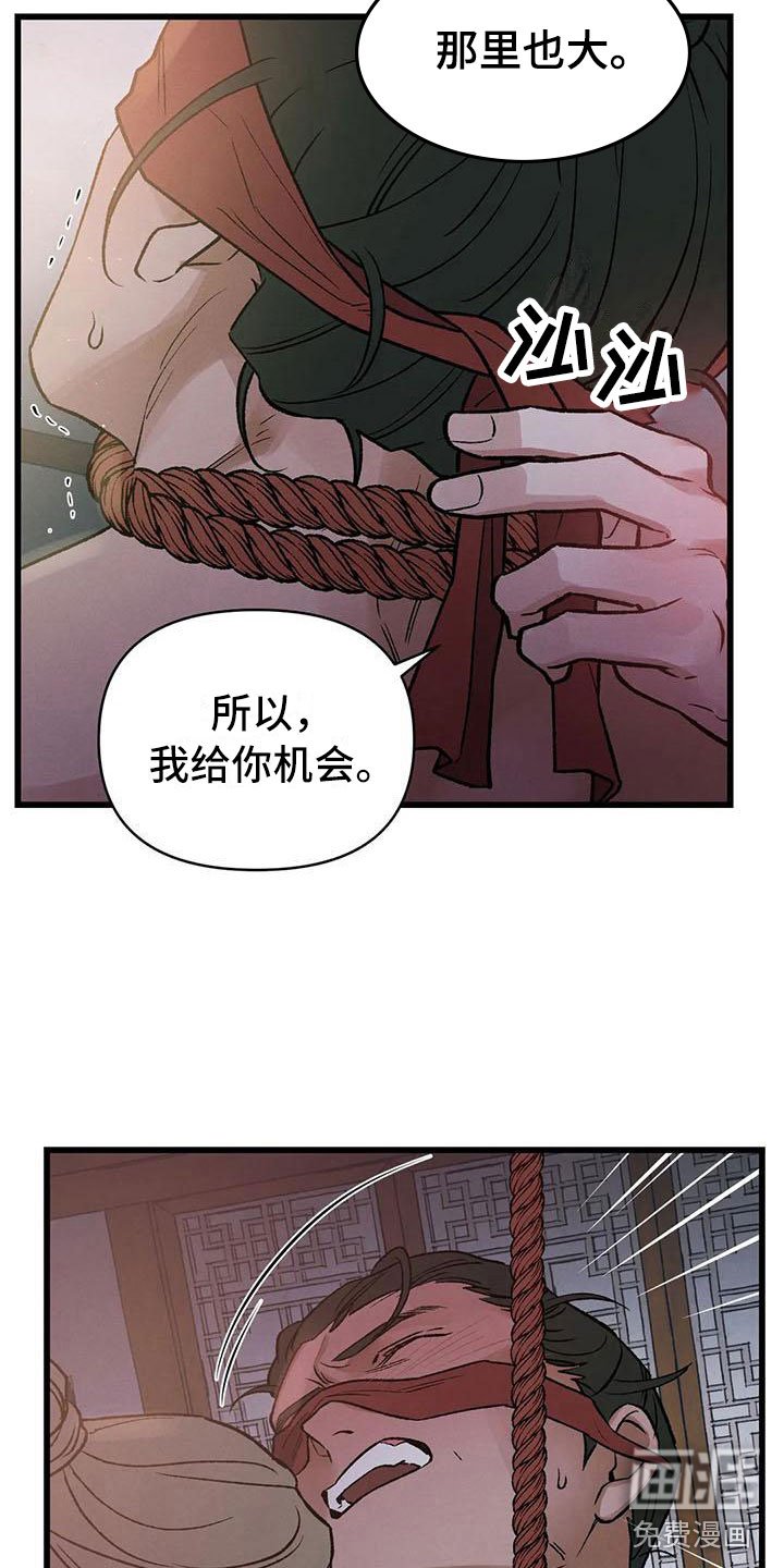 第14章：直面现实