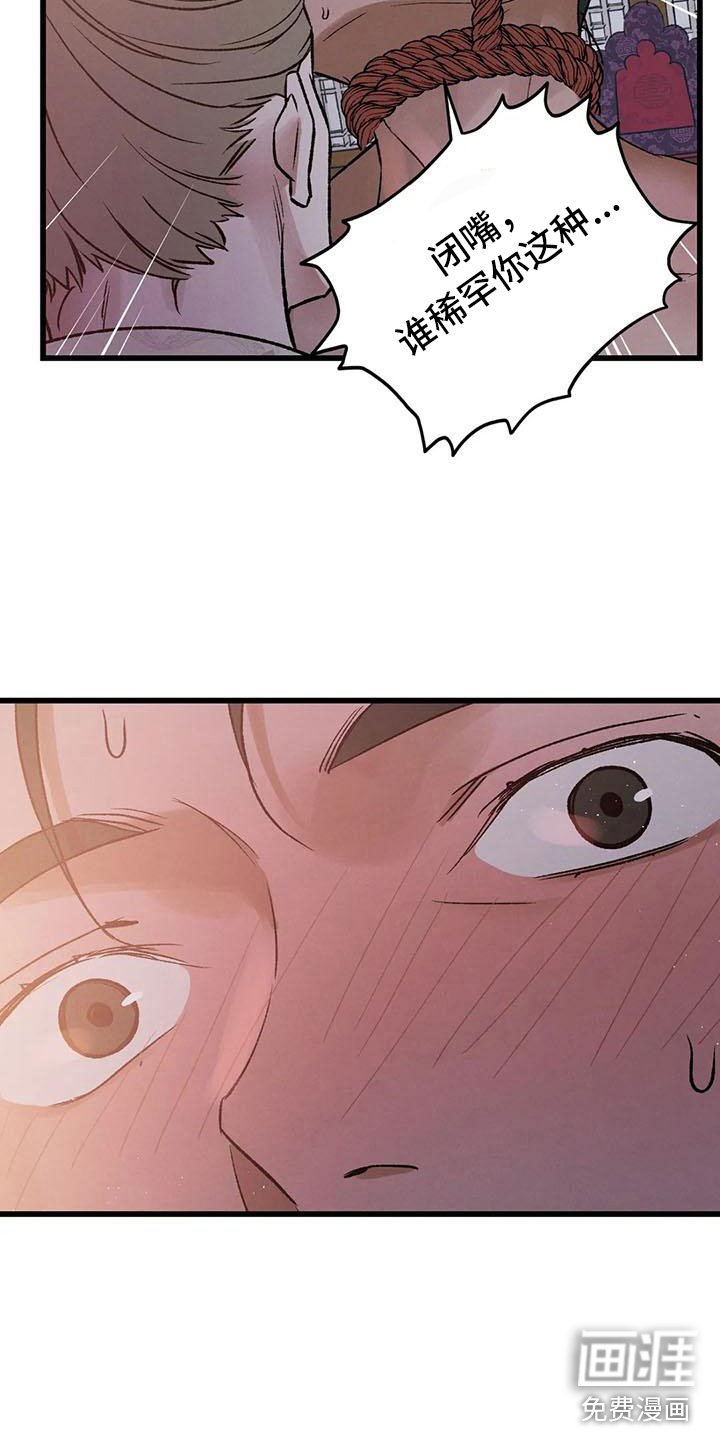 第14章：直面现实