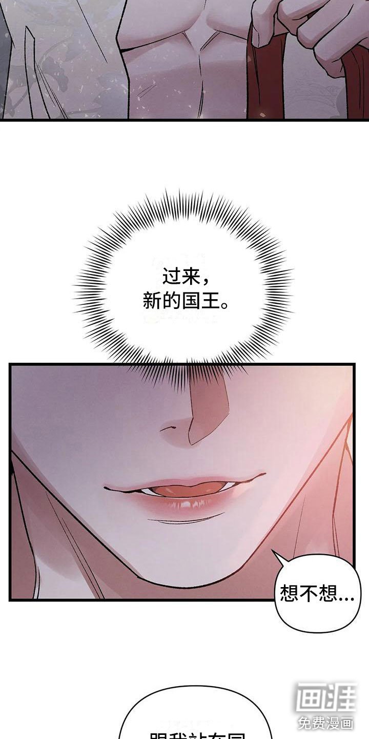 第14章：直面现实