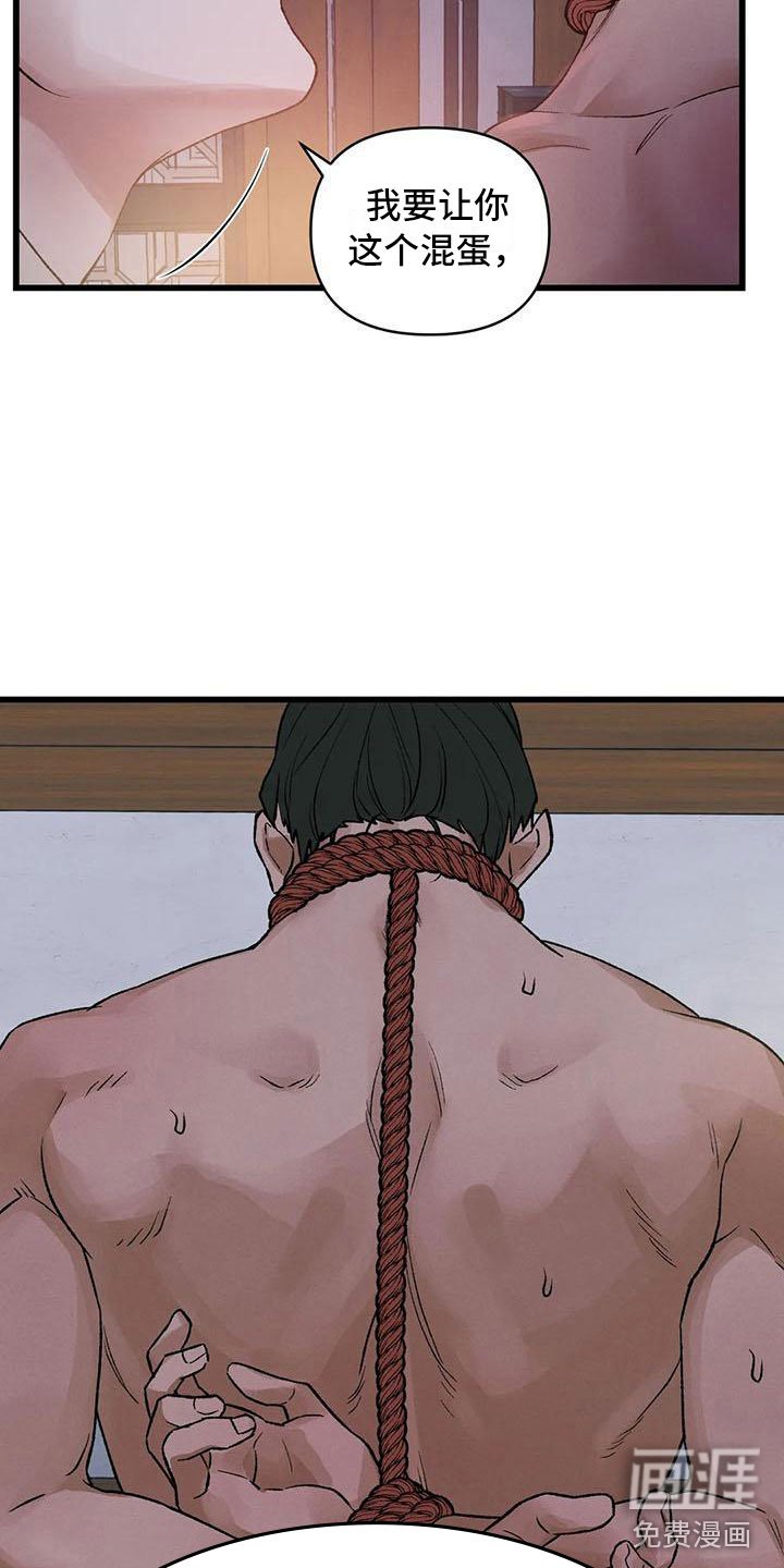 第14章：直面现实