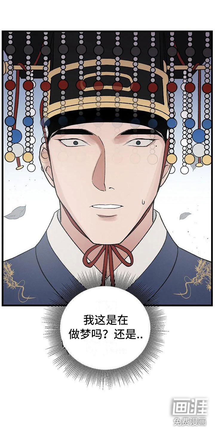 第14章：直面现实