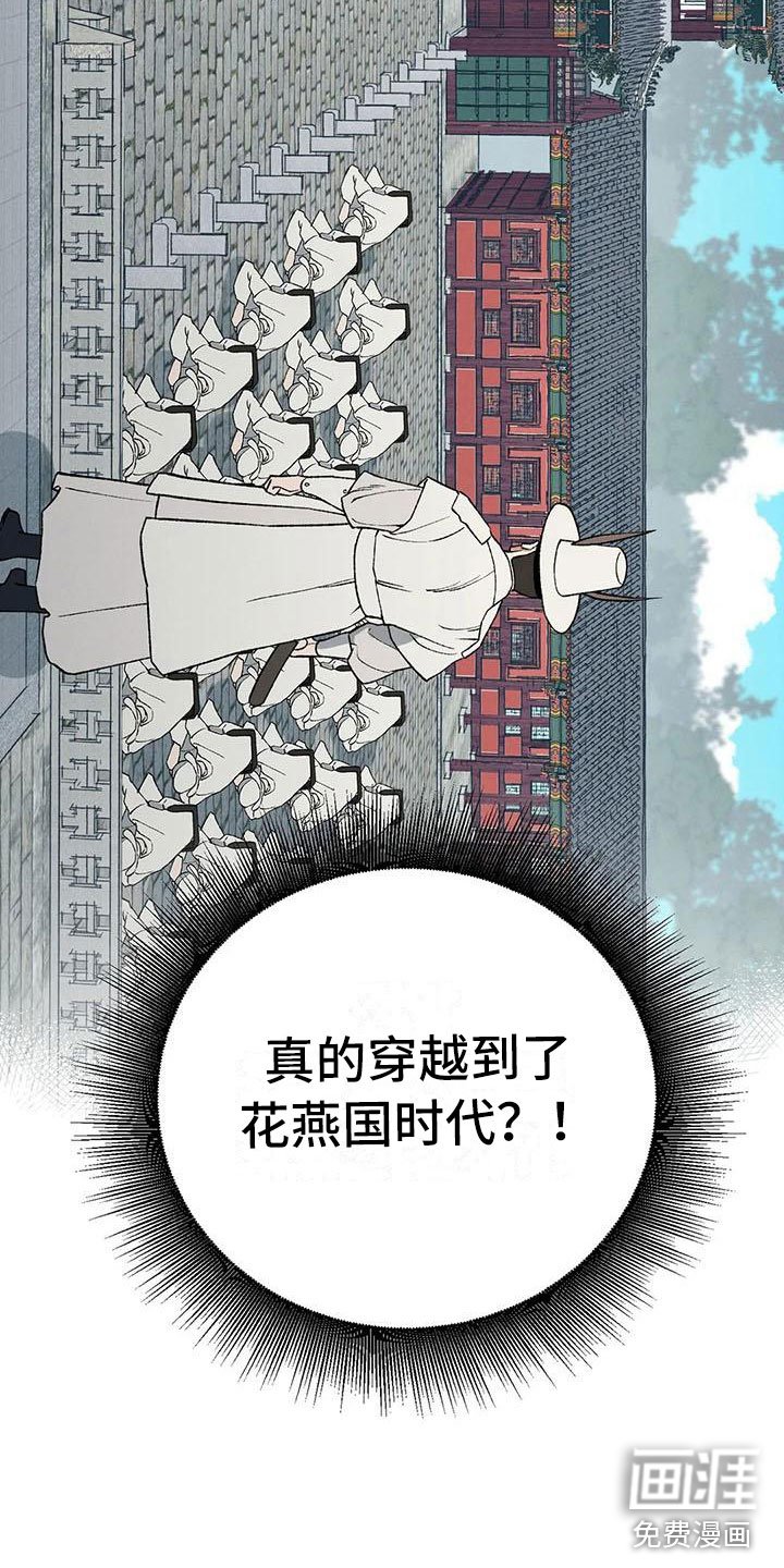 第14章：直面现实