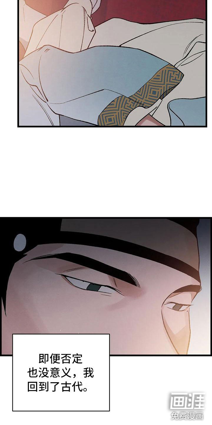 第14章：直面现实
