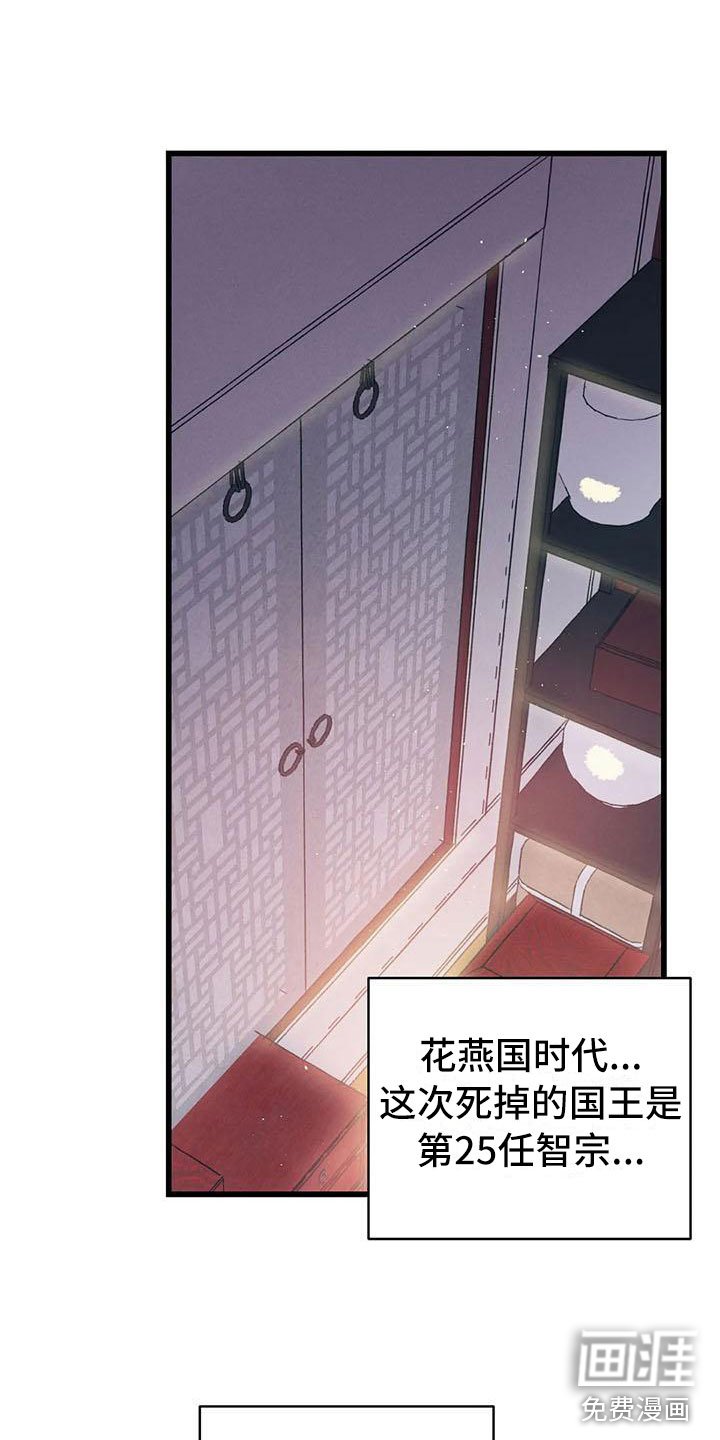 第14章：直面现实