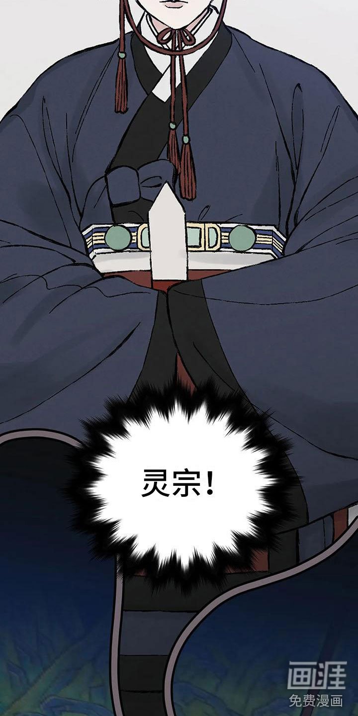 第14章：直面现实