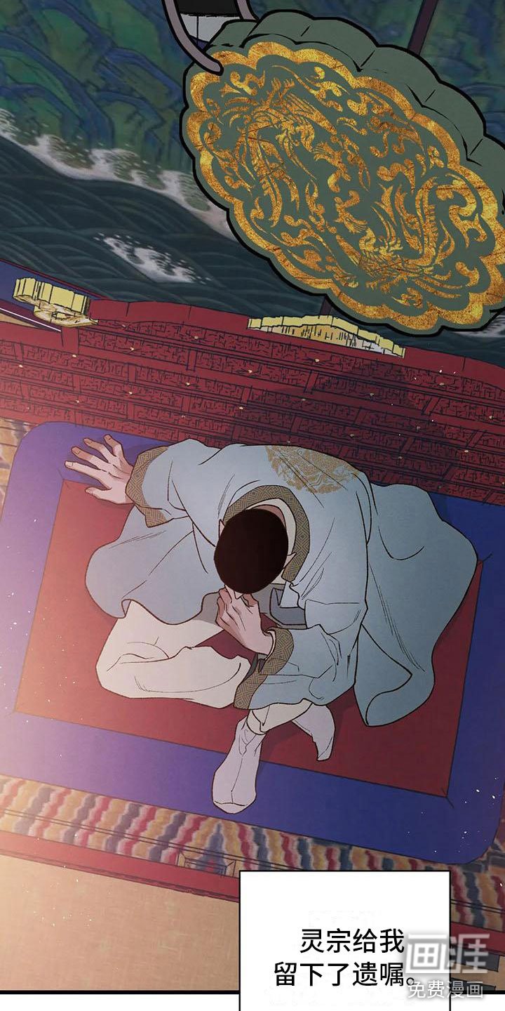 第14章：直面现实