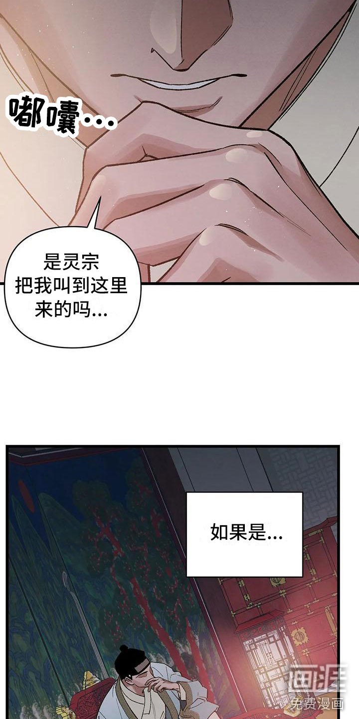 第14章：直面现实