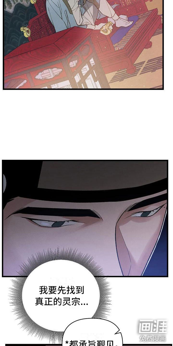 第14章：直面现实