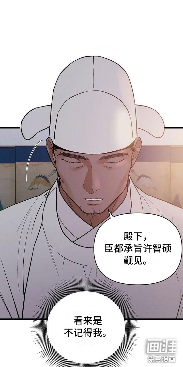 第14章：直面现实