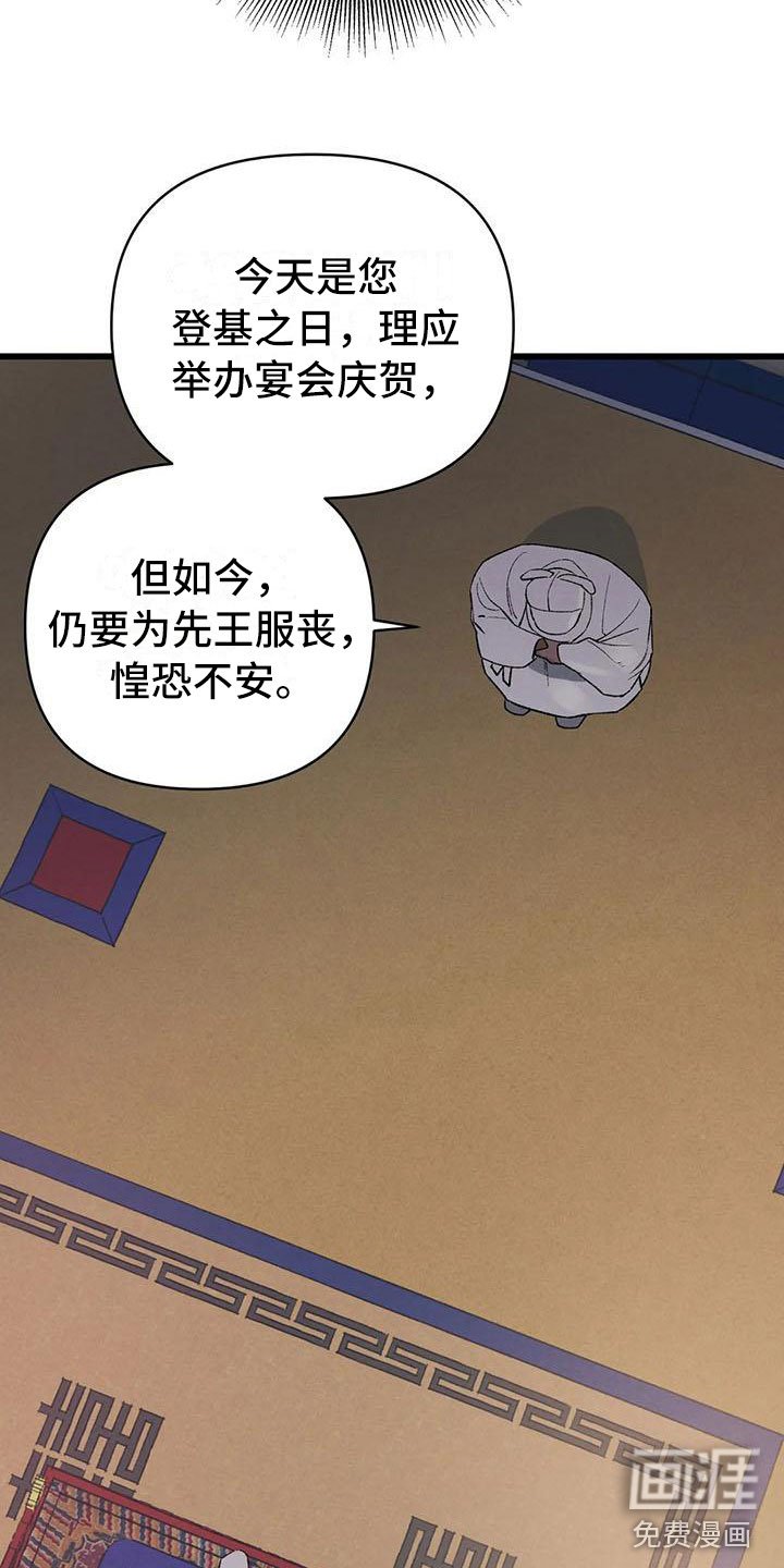 第14章：直面现实
