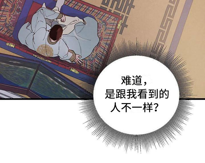 第14章：直面现实