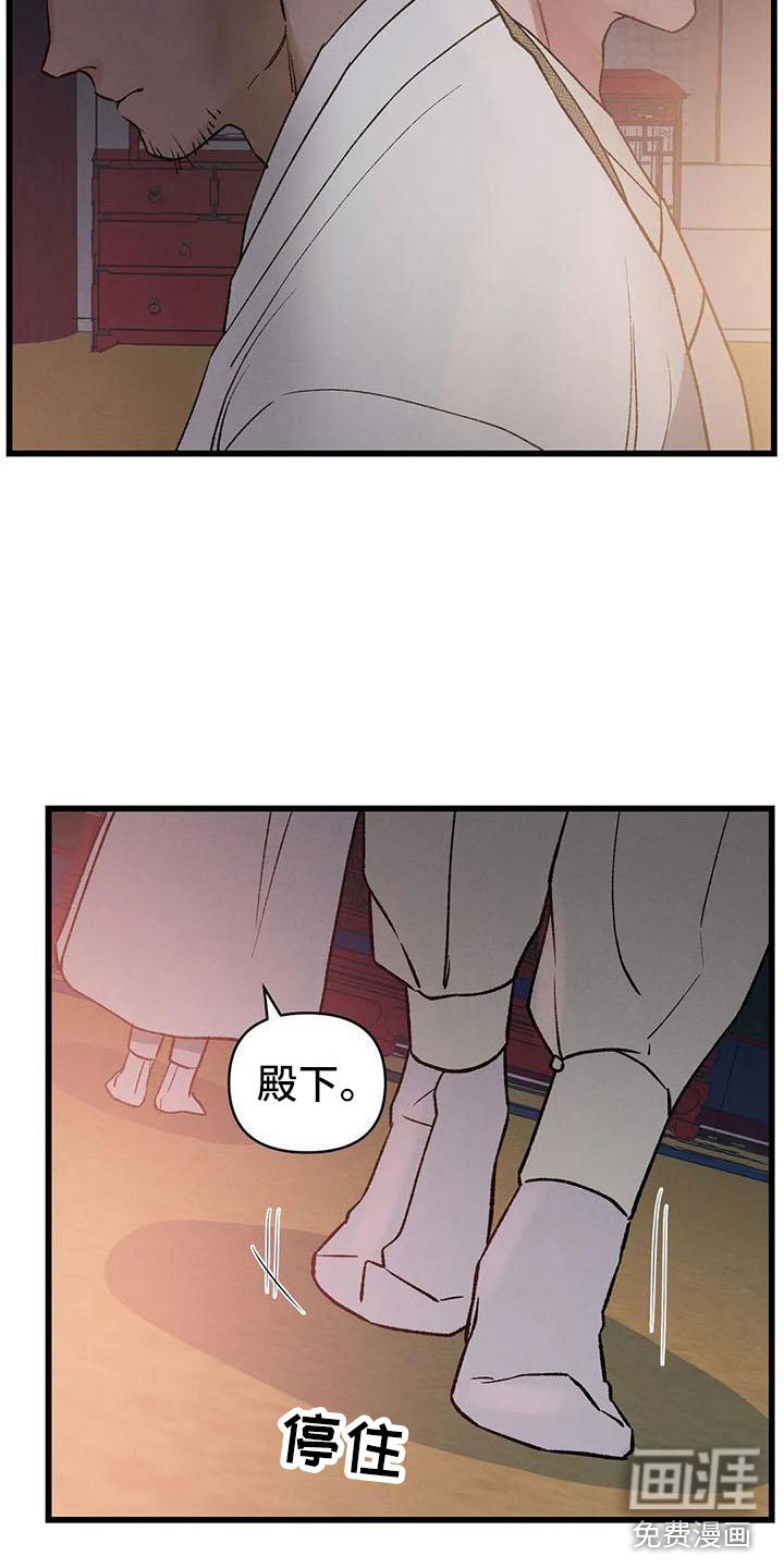 第15章：被发现了
