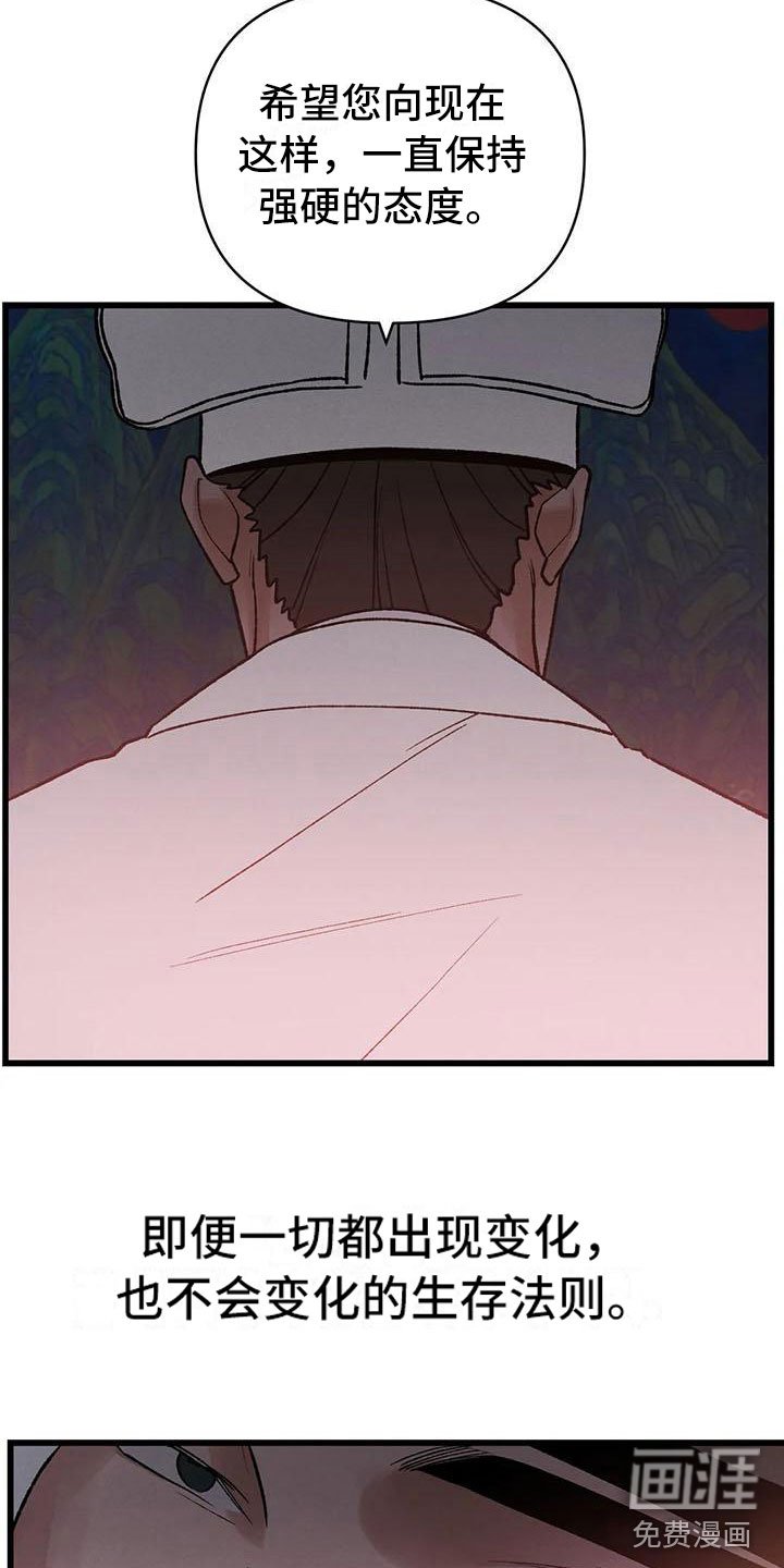 第15章：被发现了