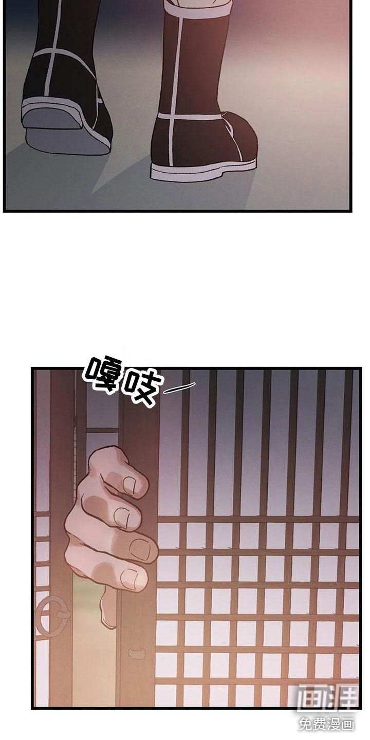 第15章：被发现了