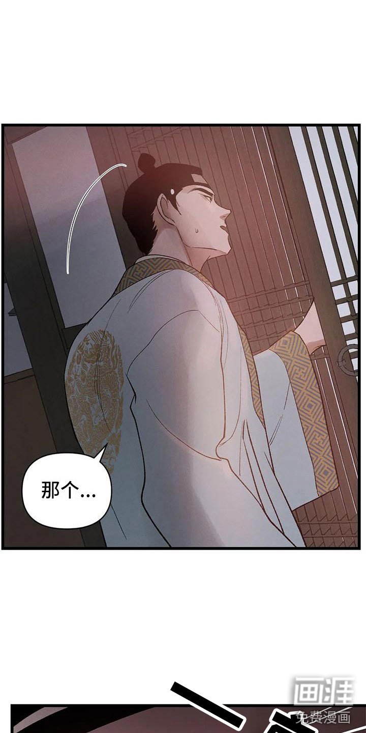 第15章：被发现了