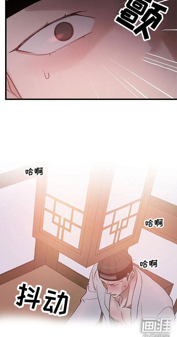 第15章：被发现了