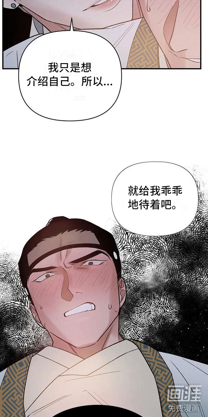 第15章：被发现了