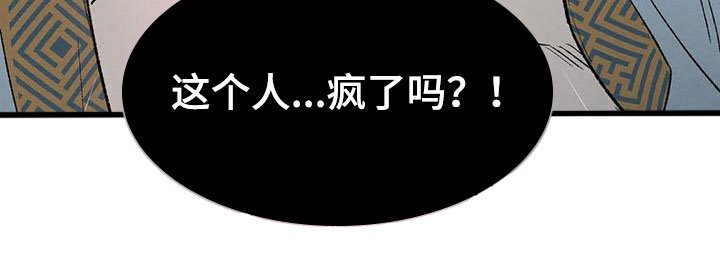 第15章：被发现了