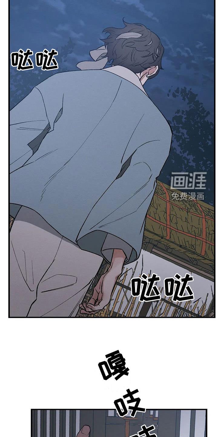 第16章：不容小觑
