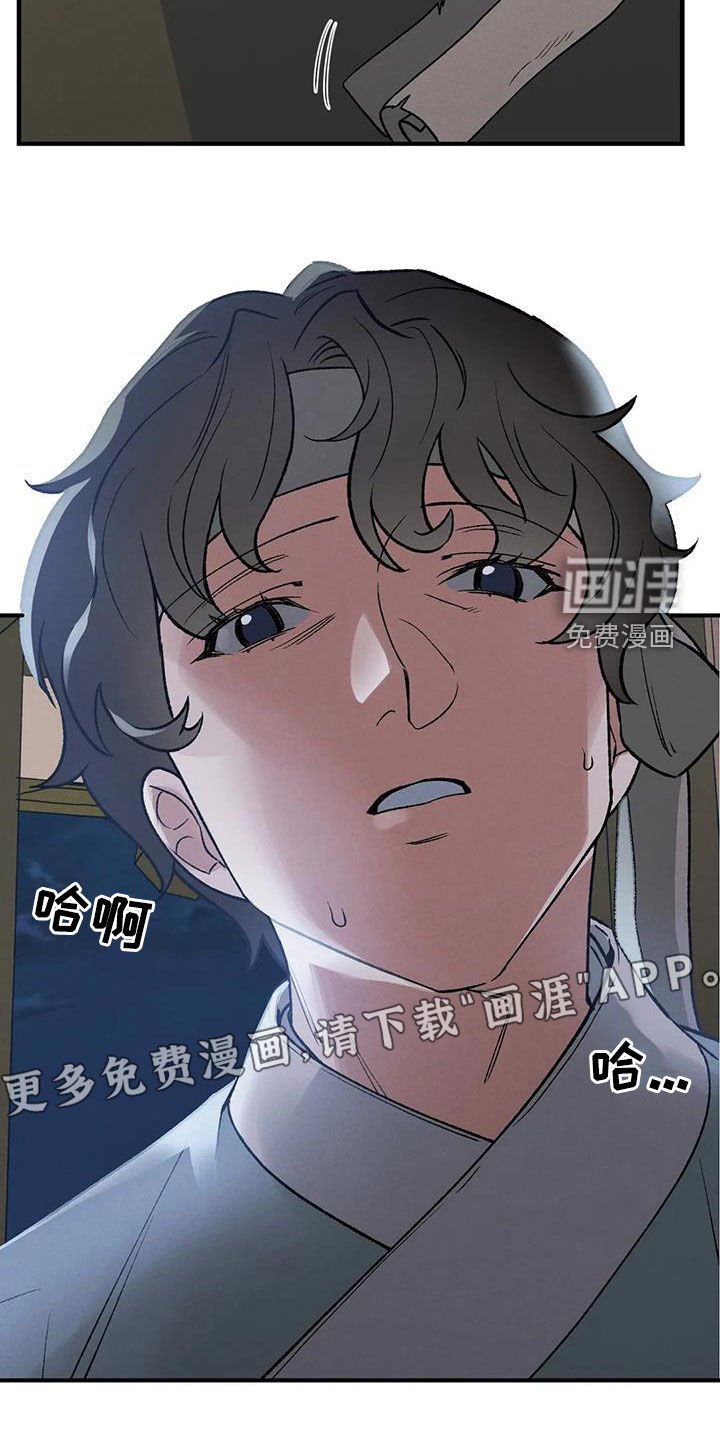 第16章：不容小觑