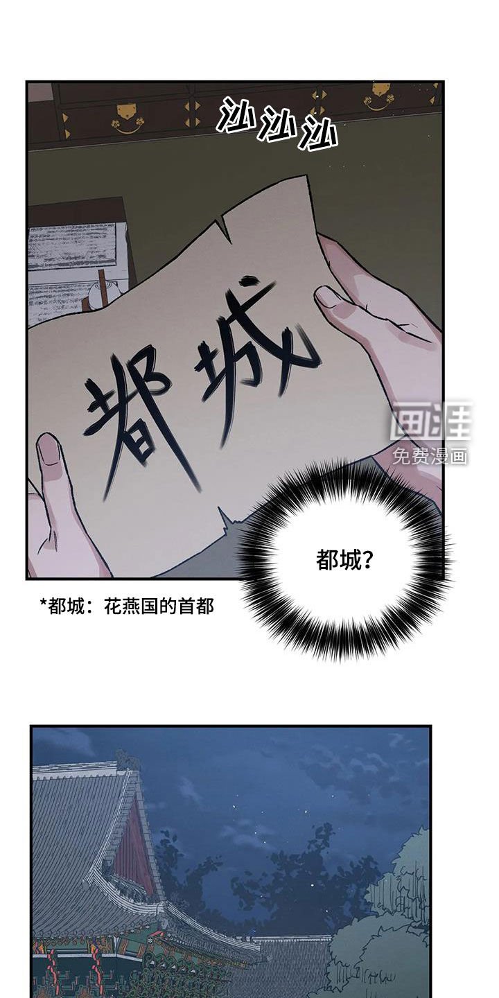 第16章：不容小觑
