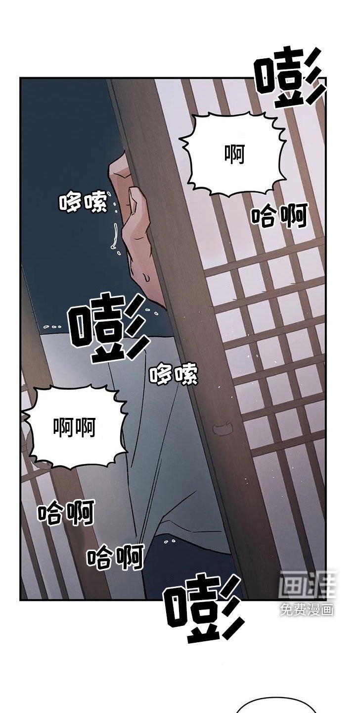 第16章：不容小觑