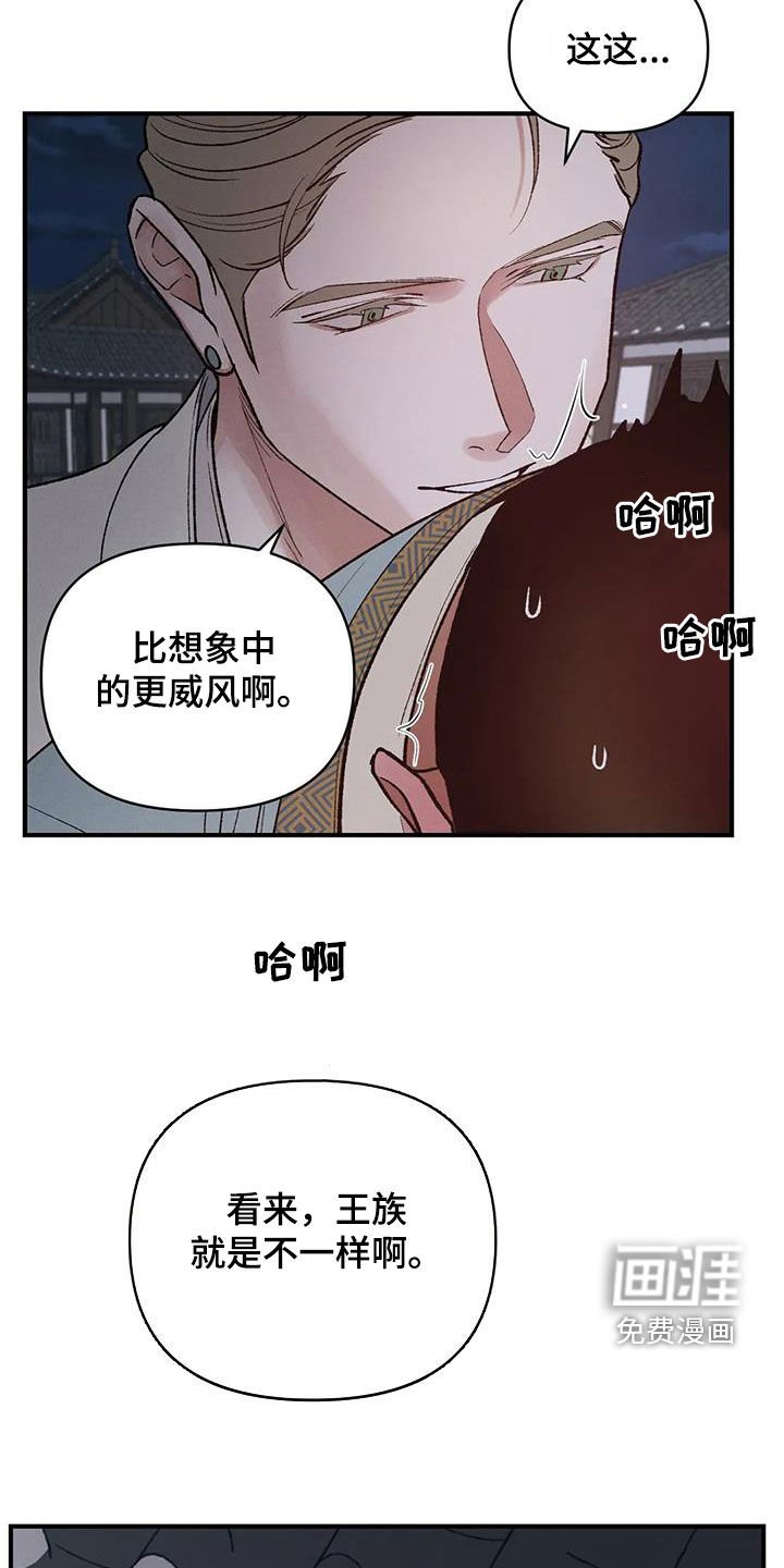 第16章：不容小觑