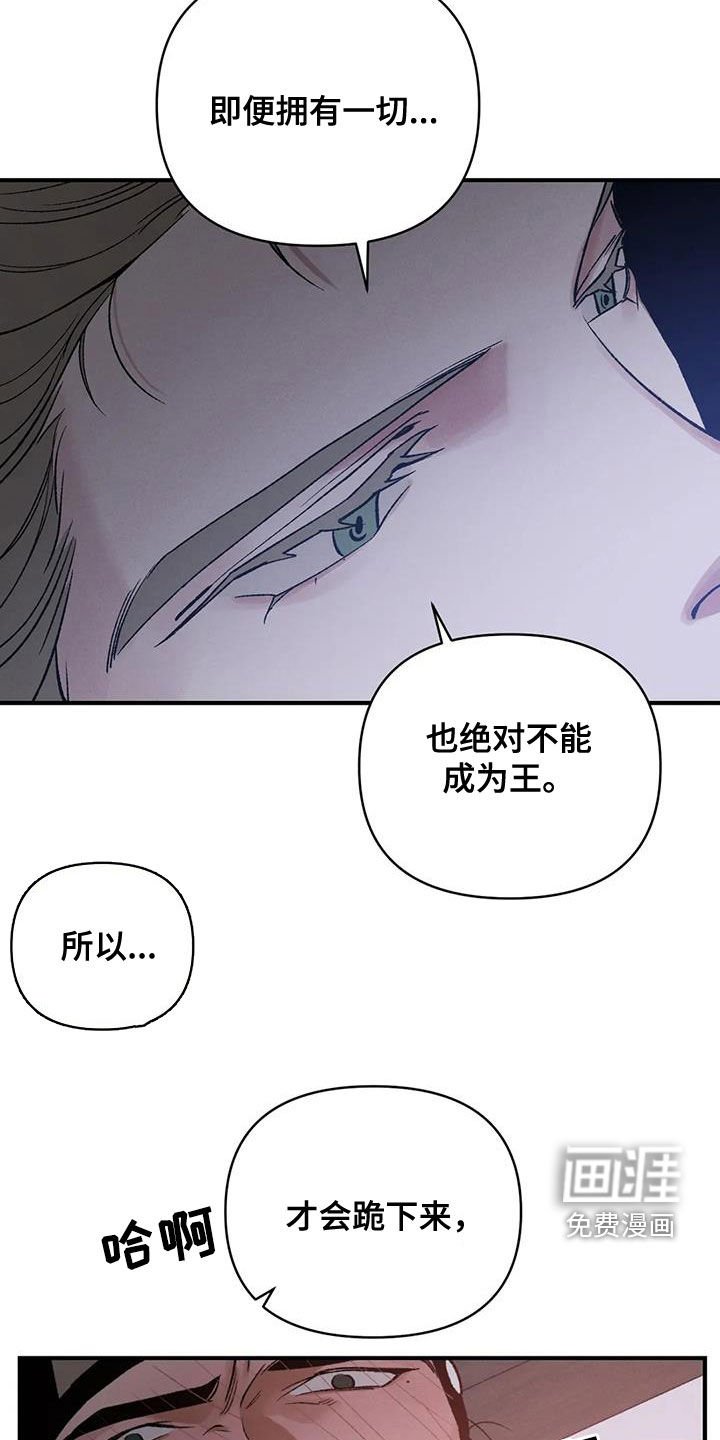 第16章：不容小觑