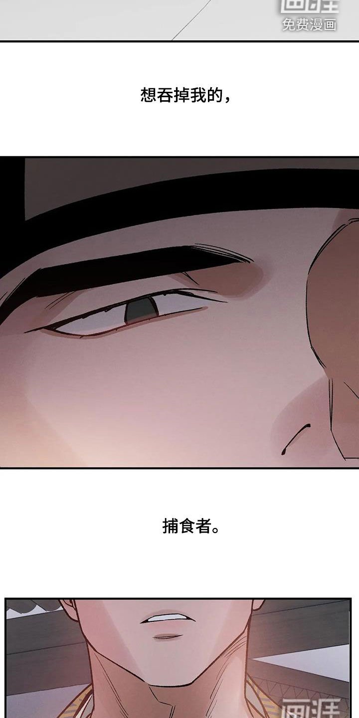 第16章：不容小觑