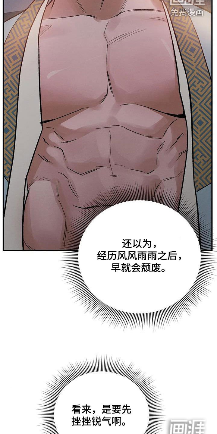 第16章：不容小觑