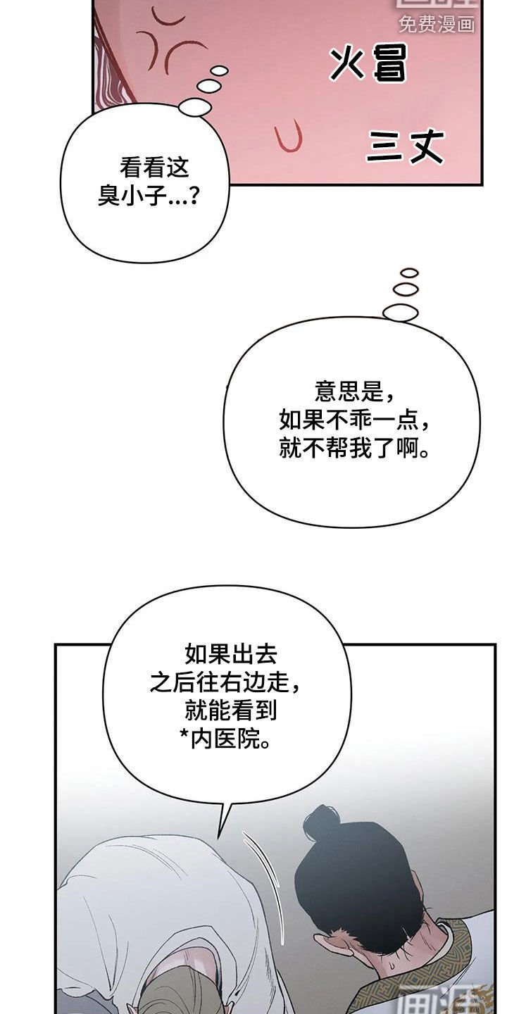 第16章：不容小觑