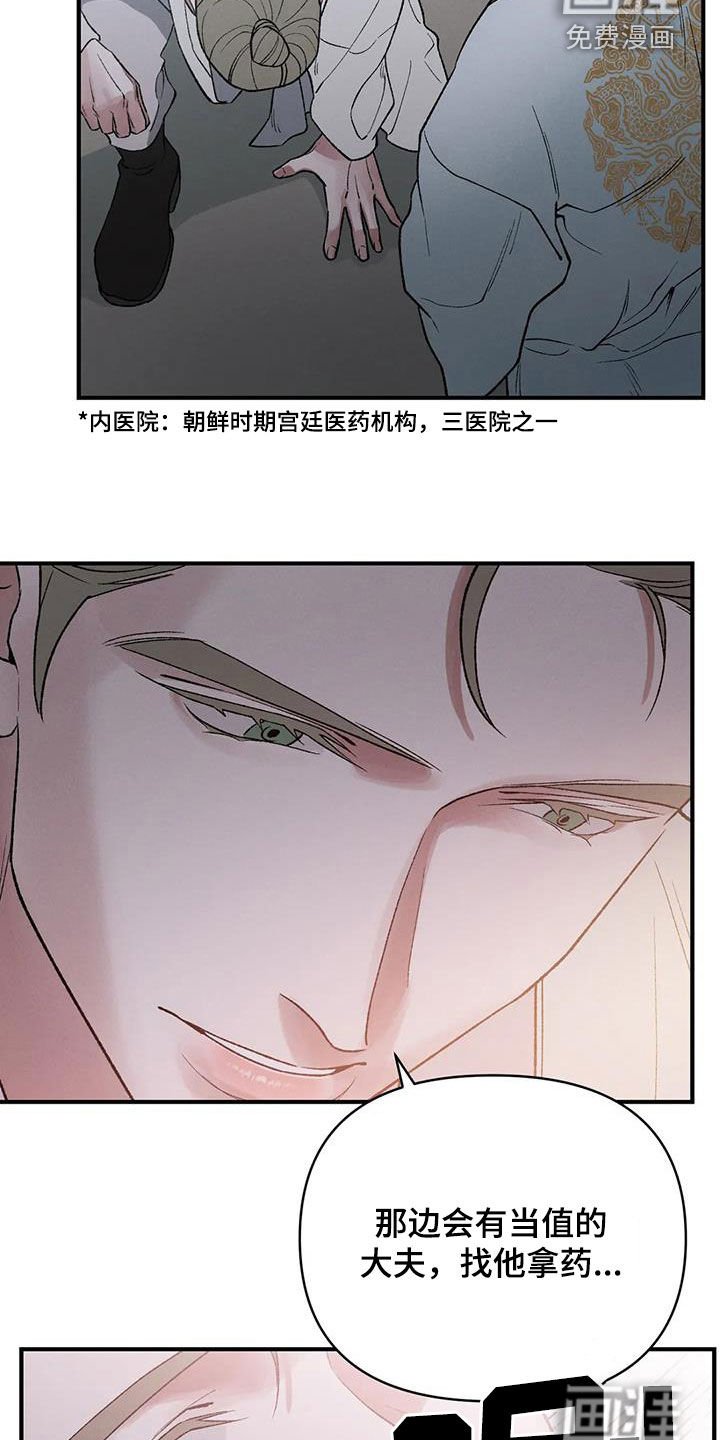 第16章：不容小觑