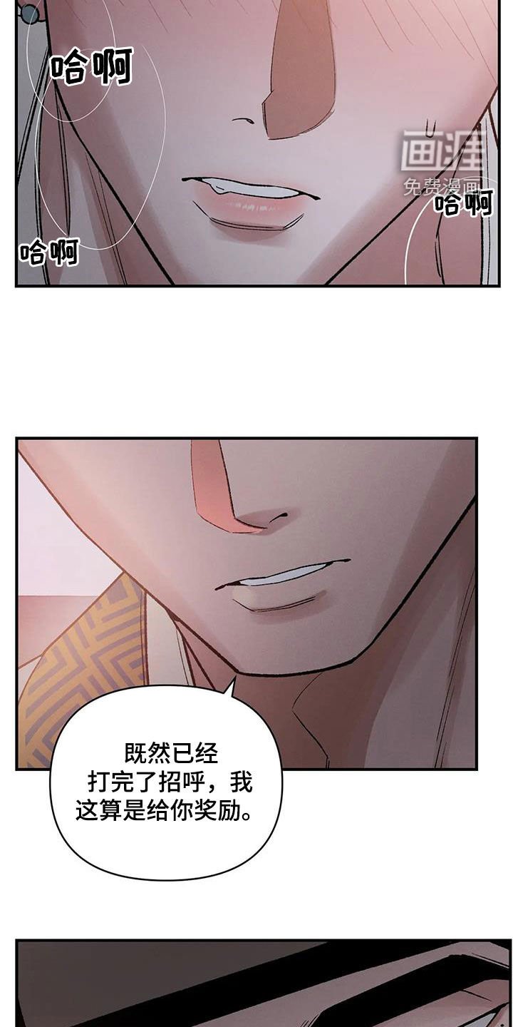第16章：不容小觑