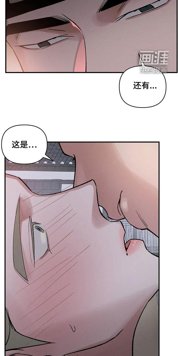 第16章：不容小觑