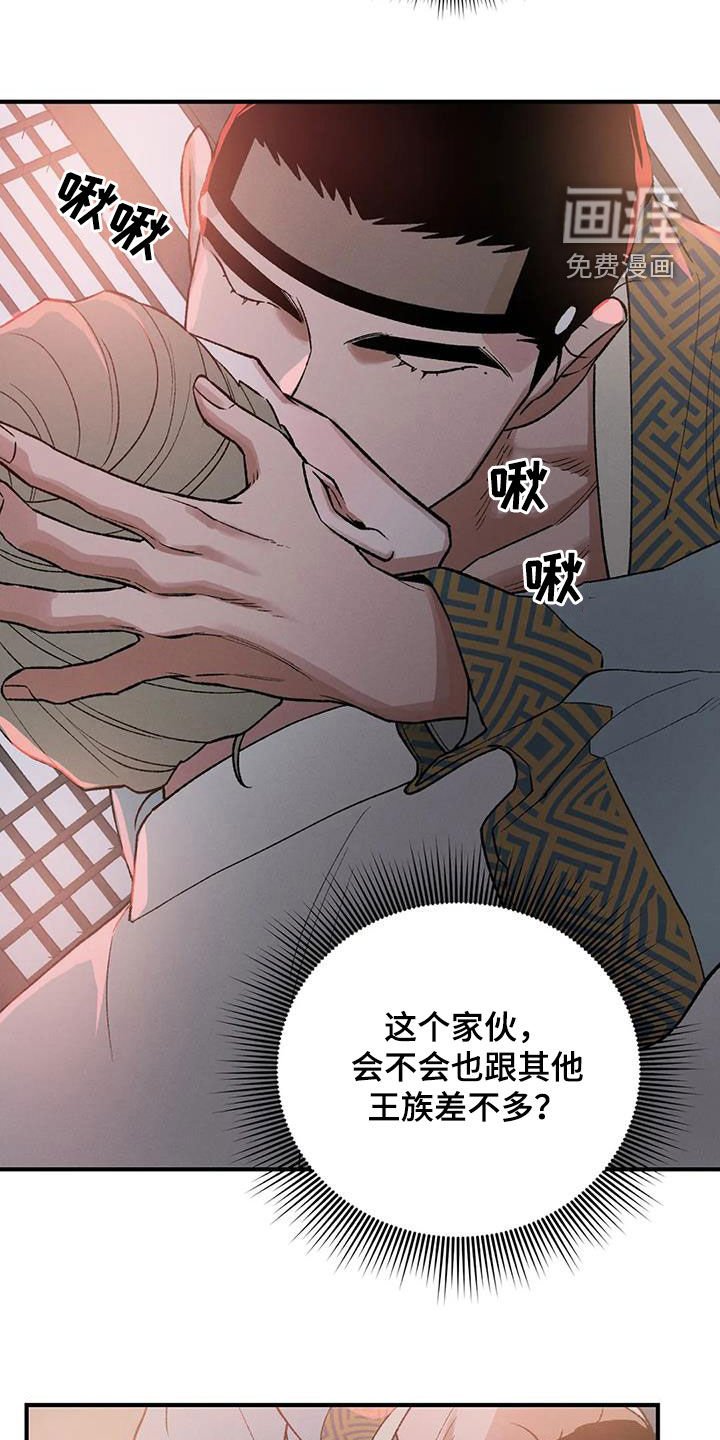 第16章：不容小觑