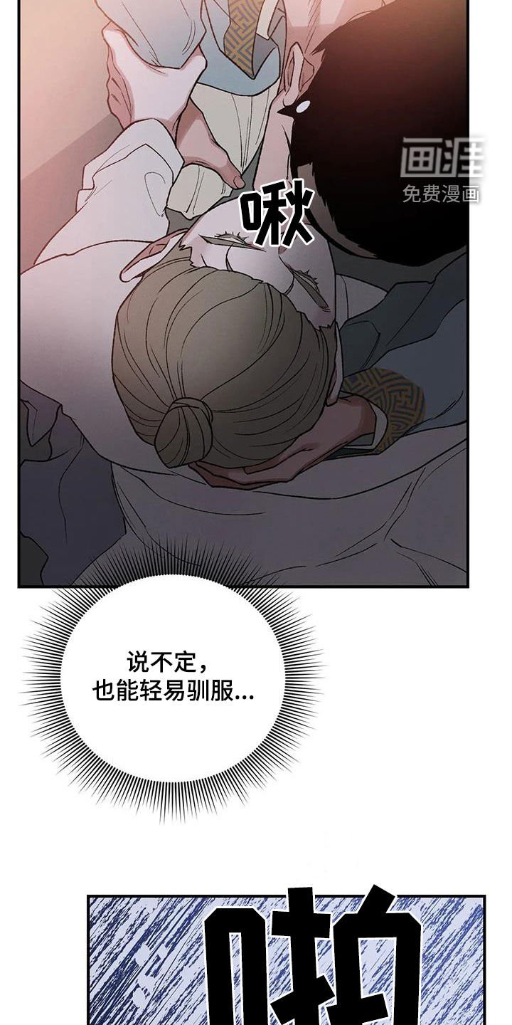 第16章：不容小觑
