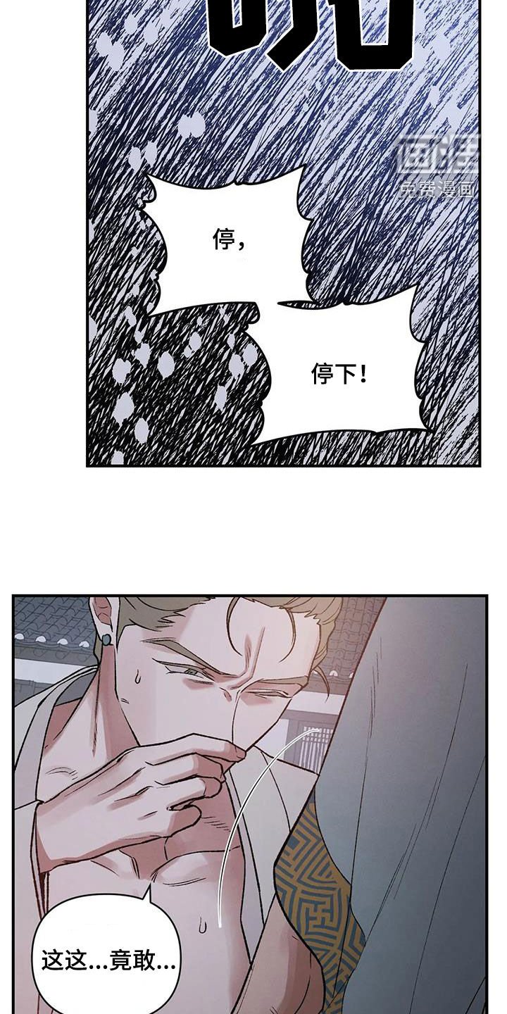第16章：不容小觑