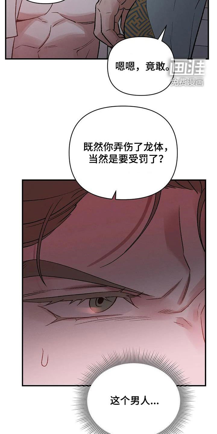 第16章：不容小觑