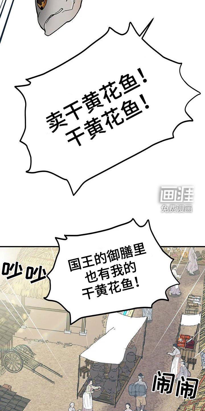 第17章：寻人