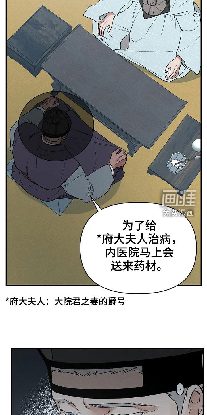 第17章：寻人