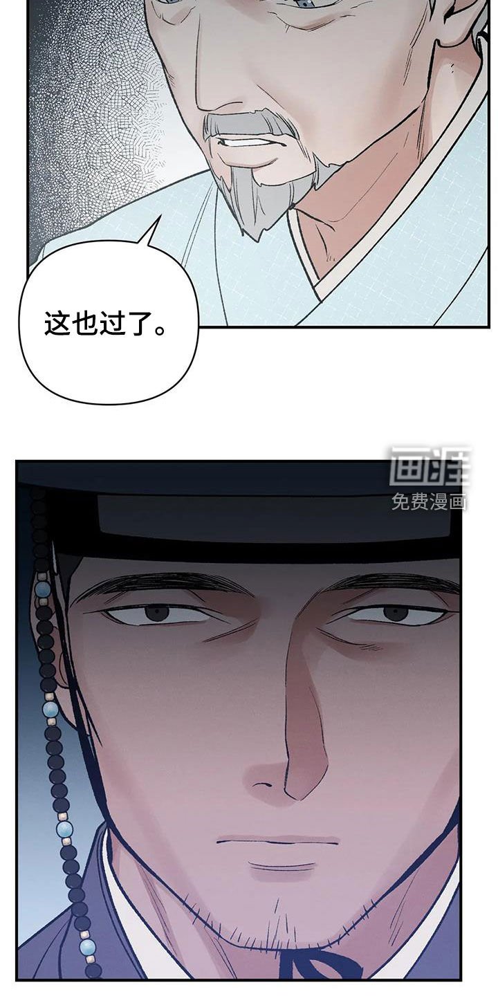 第17章：寻人
