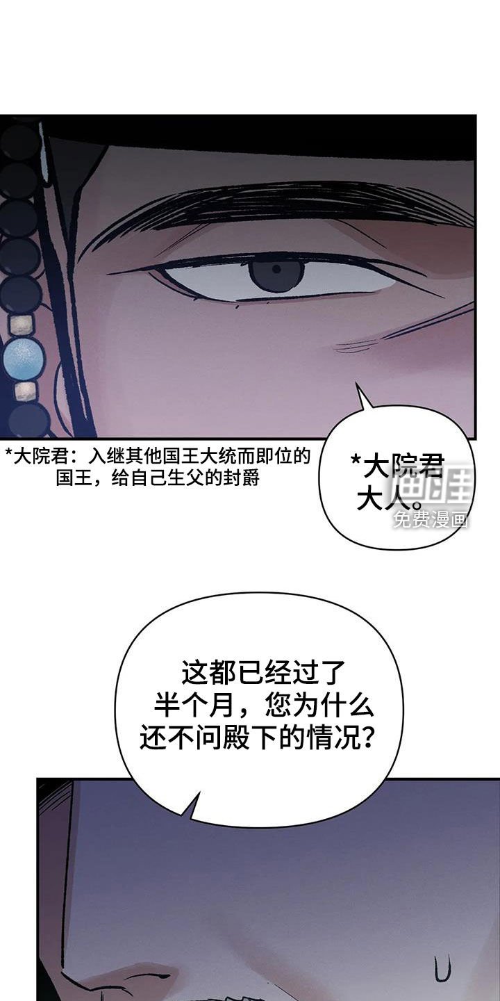 第17章：寻人