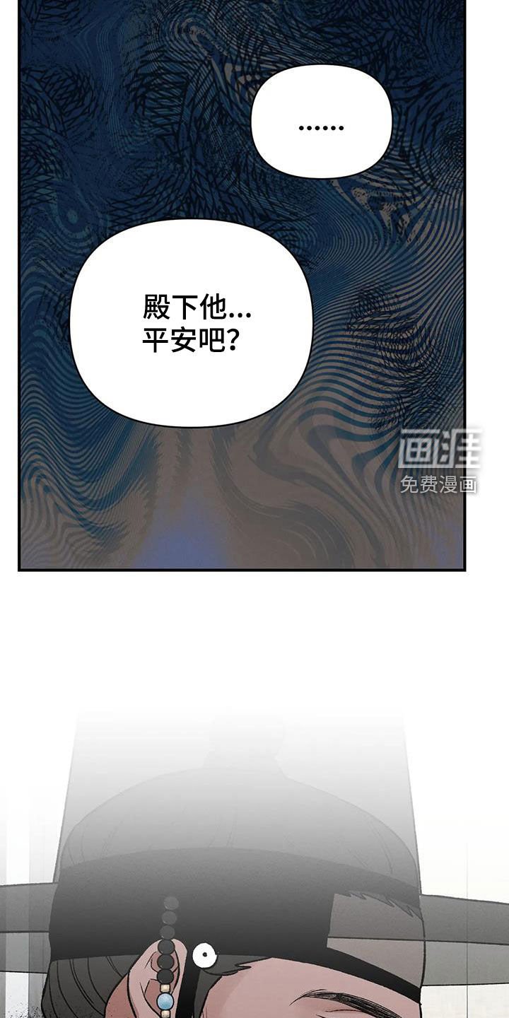 第17章：寻人