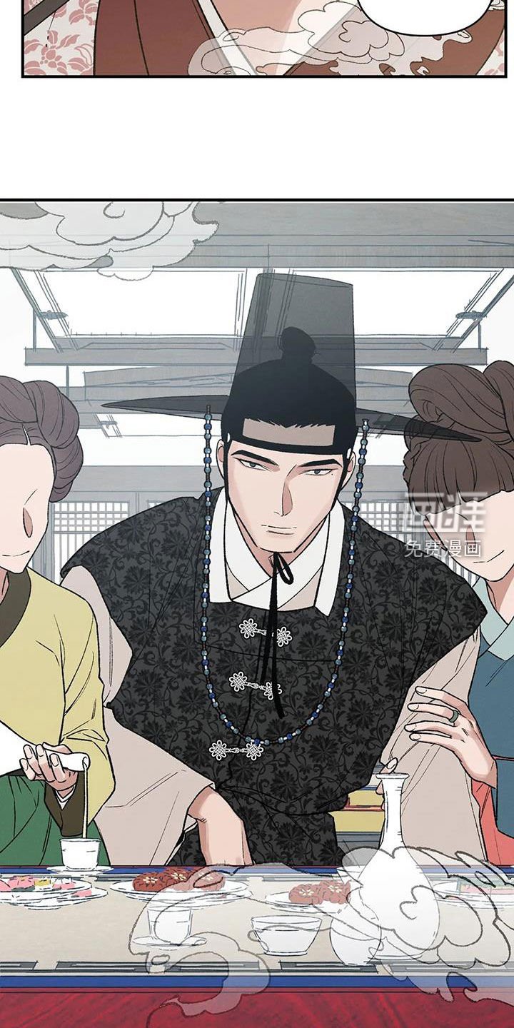 第17章：寻人